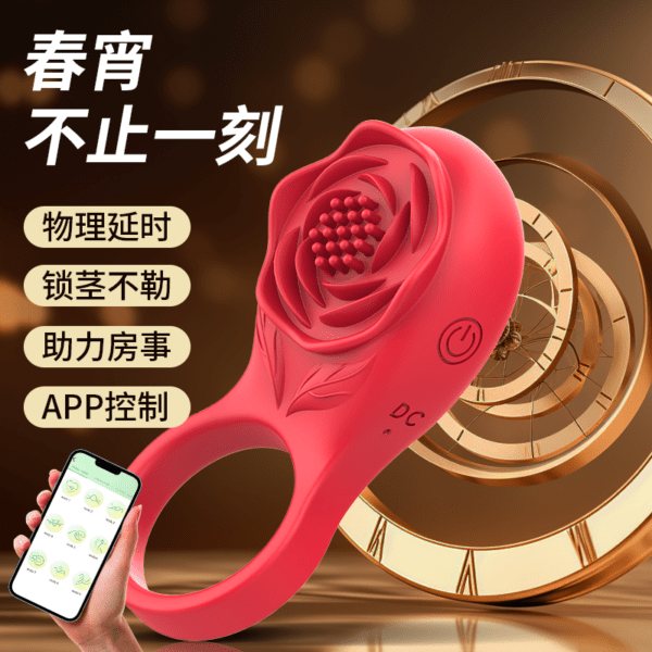 App Controlled Rose Delay Ring Vibrator Sex Toy